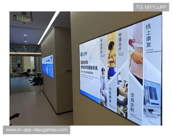 俱乐部与企业联合开发运动康复中心服务社会